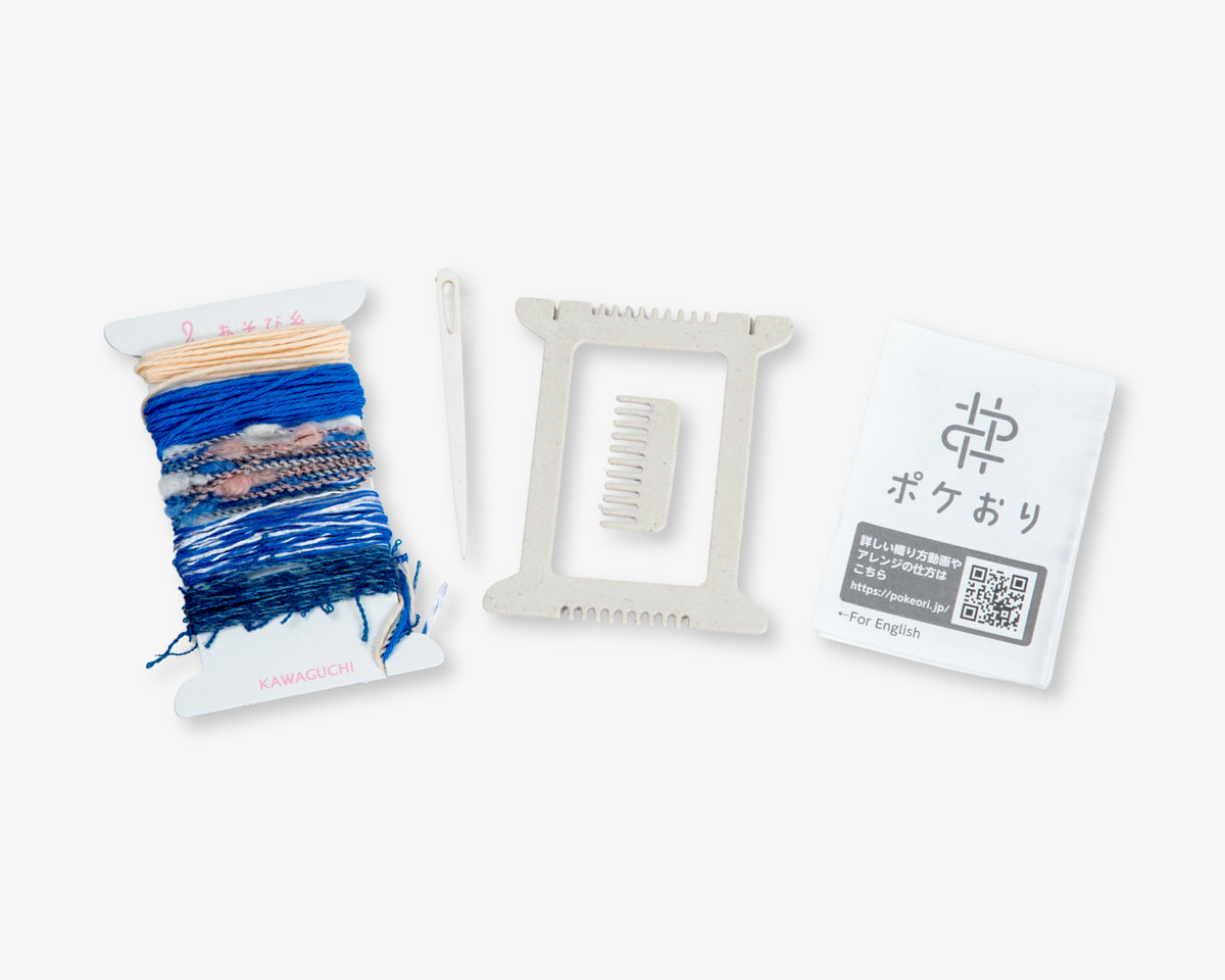 Pokeori Weaving Kit in Blue