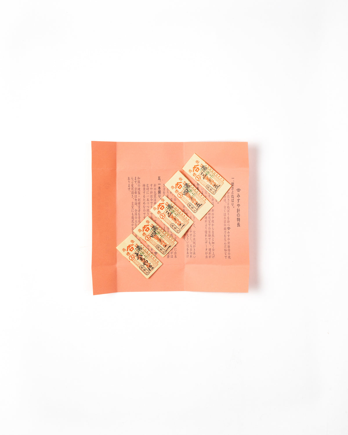 Japanese Needle Packs by Misuya