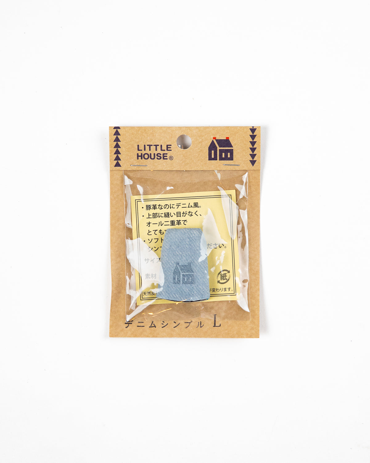 Japanese "Denim" Thimble by Little House