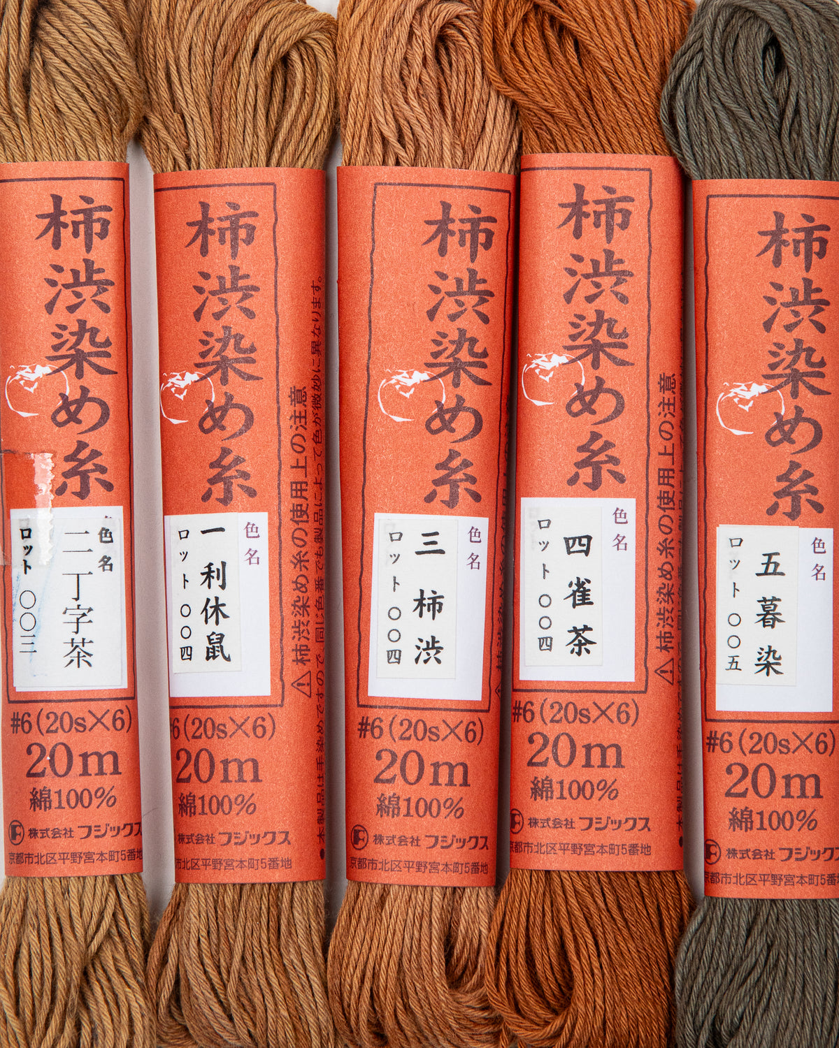Hand-Dyed Kakishibu Thread by Fujix